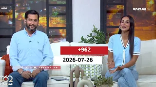 962+ | 2026-7-26