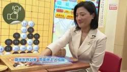 《凝聚香港》第943集 預告