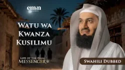 Watu wa Kwanza Kusilimu | Maisha ya Mtume wa Mwisho ﷺ | Kipindi cha 7 | Mufti Menk