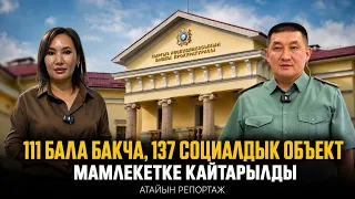 Digital transformation of the Prosecutor General's Office in the fight against crime // Special r...
