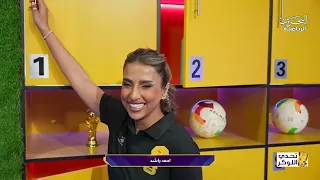 تحدي اللوكر | كأس العالم | الحلقة الثاية