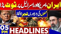 Iran Attacks US & Israel | New Wave Of Missile Attacks Begins! Iran-Israel War Update! 5PM Headlines