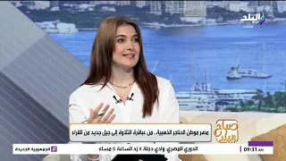 الكاتب والروائي بيجاد سلامة في صباح البلد