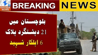 Balochistan Operations: 21 T@rr0rists Ki!!@d | Khyber News