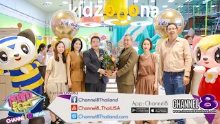 Pin a new landmark for moms and kids! “kidzooona” invades the new Nonthaburi mall, “Central Westv...