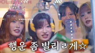 [아이돌부스 4화] 'WORK'에선 각 잡고, 아이돌부스에선 빌망진창...[ENG/IDN/CHN/MYS SUB] (4K) | IDOL Booth Ep 04 #Billlie #빌리