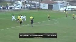 Δόξα Βώλακα - Α.Ε. Καλαμπακίου 0-1(4-2 πέναλτι): Ημιτελικός κυπέλλου ΕΠΣ Δράμας 