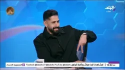 الناقد الرياضي عصام سالم والناقد جمال الزهيري في ضيافة الماتش مع طارق أضا