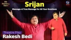 DD Morning Show | Srijan | Massage–A True Massage for All Your Emotions | Theatre Play | Rakesh Bedi
