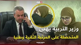 Minister of Education congratulates student Nasrallah Yakin on ranking second nationally in the B...