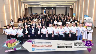 Thai FDA Celebrates 10th Anniversary of "Healthier Choice" Symbol, Inviting Thais to Join the FDA...