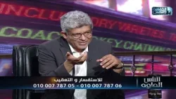 الناس الحلوة | دور المنظار الرحمي في الحقن المجهري مع دكتور احمد عوض الله