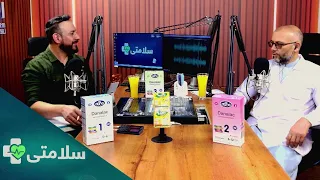 سلامتی- فصل دوم - قسمت یکصد و پنجم
