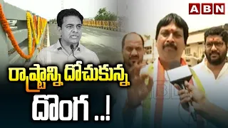 Congress Leader Counter To EX-Minister KTR Over moosarambagh high level bridge | ABN