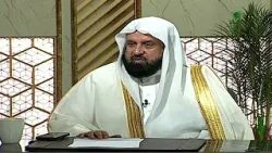 أخذت شيئا بغير علم صاحبه وتريد أن تردّه على شكل هدية.. ما حكم فعلها؟- الشيخ د. عبدالرحمن السند