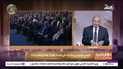 حقائق واسرار مع مصطفى بكرى || طبول الحرب تدق، سيناريوهات خطيرة | 23-10-2026