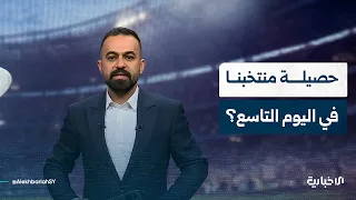 خسارتان للاعبي منتخبنا الوطني في الجودو وكرة الطاولة في تارانتو الإيطالية