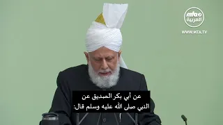خطبة الجمعة التي ألقاها مولانا أمير المؤمنين​​​​​​ نصره الله 1262026 ترجمة مكتوبة