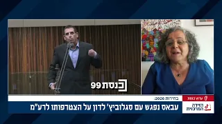 ח"כ עאידה תומא סלימאן על המניעים להצטרפות סגלוביץ' לרע"מ