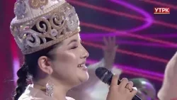 “Күтүлбөгөн жаз” Д. Кангелдиева, К. Таштаналиева // ЖАҢЫ ЖЫЛ ЖАҢЫРЫГЫ