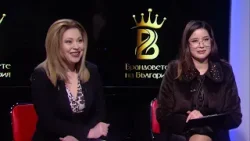 Гледайте в "Брандовете на България" Гледайте в "Брандовете на България"