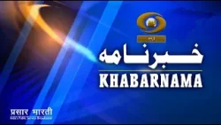 Khabarnama: PM Modi Shares Union Minister C.R. Paatil’s Article on India’s Vision for Water Security Khabarnama: PM Modi Shares Union Minister C.R. Paatil’s Article on India’s Vision for Water Security