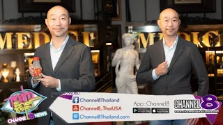 "Bell" Real Bird's Nest Brand Elevates New Design at the Luxurious Chuchai Influ Diamond Night Event