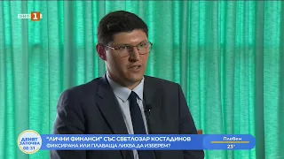 Лични финанси: Фиксирана или плаваща лихва – разлики и предимствата, 02.09.2026