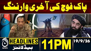 Pakistan | Afghan Taliban | Afghan Soil | Militant Networks | Security Concerns | 11 PM HEADLINES