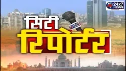 City Reporter || JK24X7 News