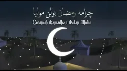 Rampai Pagi 19 Februari 2026, Ceramah Ramadhan Bulan Mulia - Ramadhan Tetamu Agung