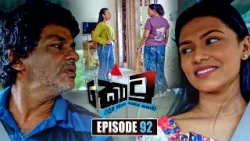 Kotu (කොටු) | Episode 92 | 19th March 2026 | Sirasa TV