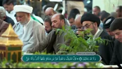 الختمة القرآنية الرمضانية من العتبة العباسية المقدسة - الجزء الثالث