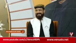 JUSTUJU: Здоровый образ жизни с Ханифом Мухаммедом || VenusHD || 22.03.2026 JUSTUJU: Здоровый образ жизни с Ханифом Мухаммедом || VenusHD || 22.03.2026