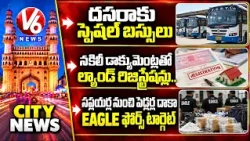 Hamara: TGSRTC Dussehra Buses, EAGLE Drug Chain Crackdown, Malkajgiri Property Racket Busted | V6