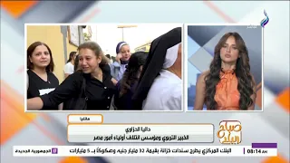 صباح البلد - الحلقة الكاملة 13-7-2026