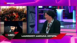 რუსუდან ფეტვიაშვილი - ყველას მოსმენა და ნუგეში შეეძლო რუსუდან ფეტვიაშვილი - ყველას მოსმენა და ნუგეში შეეძლო