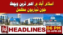 Islamabad Fully Prepared for Crucial High-Level Meeting | 6PM Headline | Awaz TV News