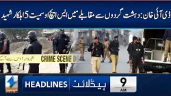 SHO Among four Police Personnel Martyred in DI Khan | Headlines 9 AM | 12 Feb 2026 | Khyber | KA1W