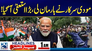 Heavy Rains Alert - Petrol Price Updates - Modi Govt In Panic - Big Resignation - 1am News Headlines
