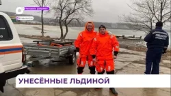 В районе Океанской во Владивостоке с льдины сняли двух человек