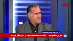 عملیات پیچیده نجات دو سرنشین جنگنده ساقط شده آمریکایی در داخل خاک ایران