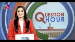 Question Hour | 16 March, 2026
