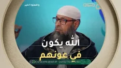 بين الحزن والواقع القاسي… الشيخ بن مبروك يروي معاناة عائلة منهكة بالفقر والجوع??