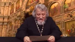 Символ веры (Челябинск). 26 января 2026