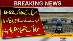 Iran Israel-US War | Terrifying B-52 Aircraft Revealed | The World’s Most Fearsome Weapon Iran Israel-US War | Terrifying B-52 Aircraft Revealed | The World’s Most Fearsome Weapon