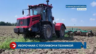 Ivanovo Farmers to Receive Compensation for Equipment and Fuel Costs