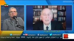 گفت و گوئی با دکتر حسین لاجوردی موسس انجمن پژوهشگران پیرامون کشتار وحشیانه رژیم و باید و نبایدها