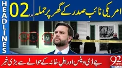Attack on US Vice President’s Home | Headlines 02AM | 92 News HD Attack on US Vice President’s Home | Headlines 02AM | 92 News HD