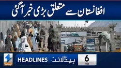 Shocking News About Afghanistan | Headlines 6 PM | 15 Jan 2026 | Khyber News | KA1P